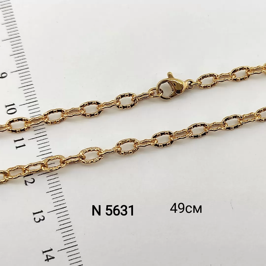 N 5631